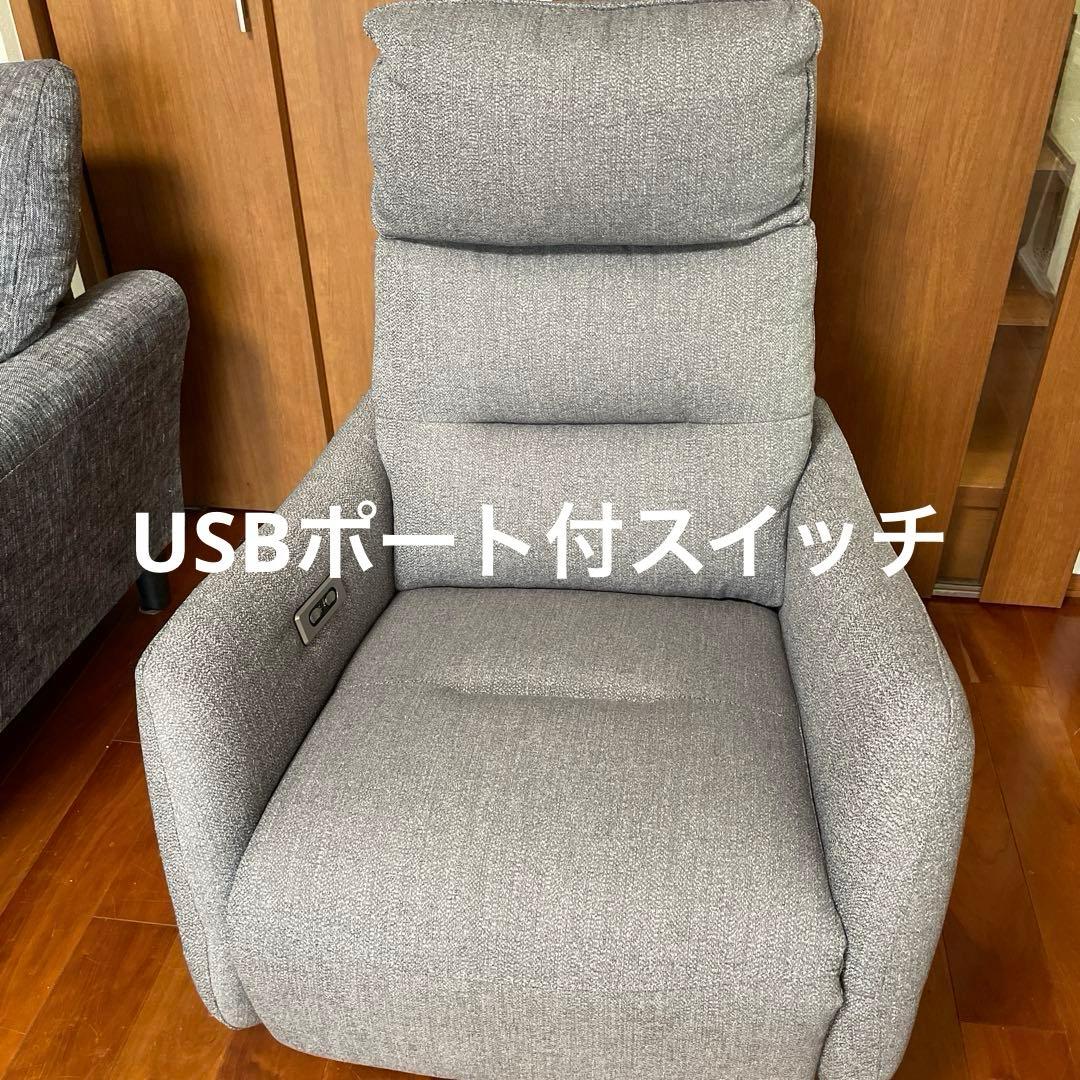 2024年ニトリ購入　電動布張りリクライニングパーソナルチェア
