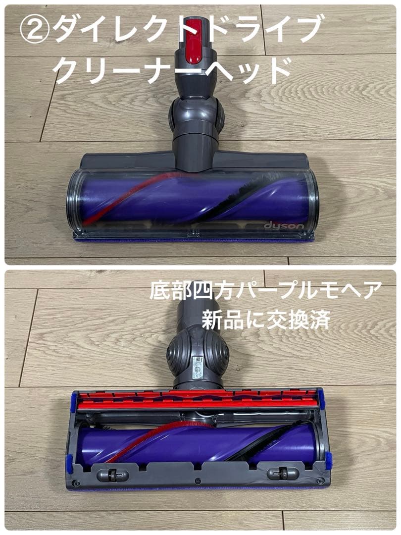 ダイソン⑩SV14V10 absolute仕様２ヘッド純正スタンド補強型トリガー