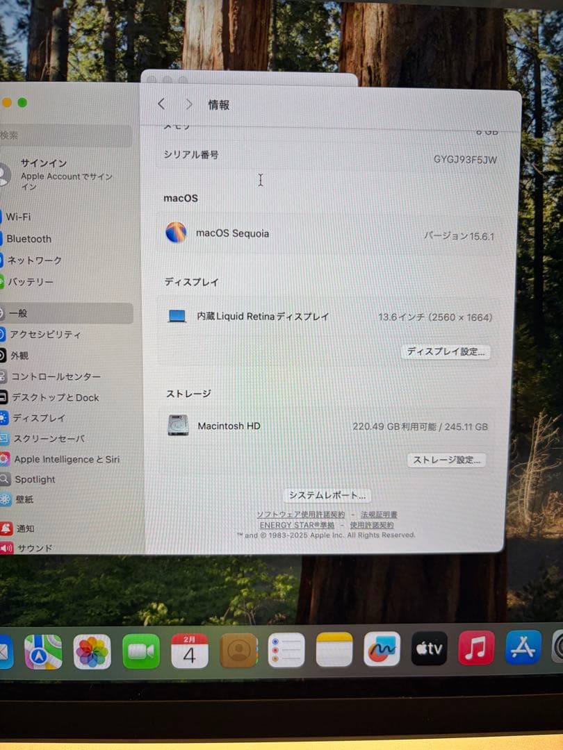 MacBook Air M2 2022 13.6インチ 8GB 256GB