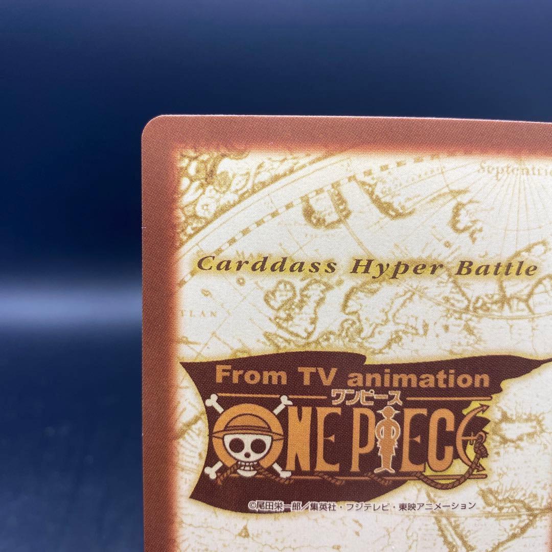 ミス・ウェンズデー ビビ C363 ワンピースハイパーバトル