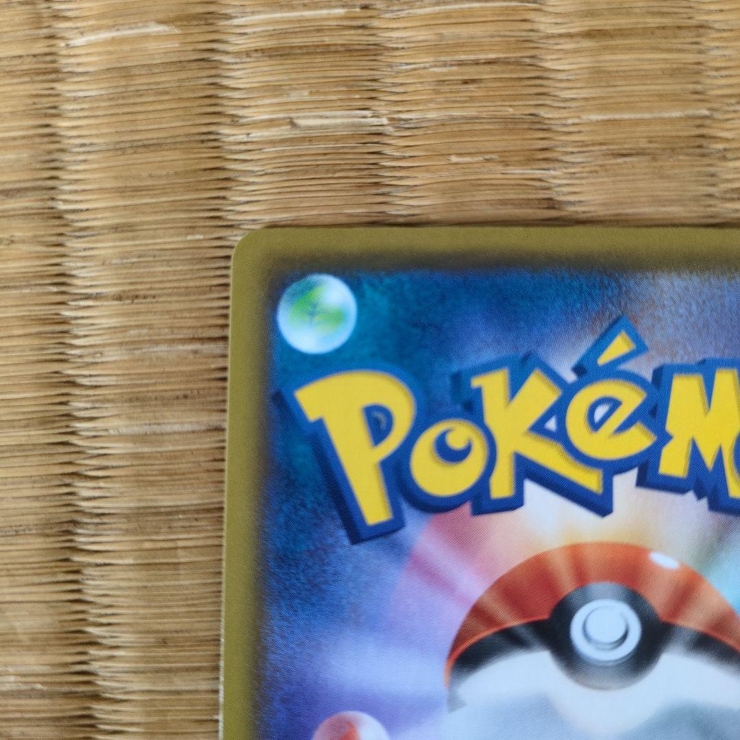 アルセウス&ディアルガ&パルキアGX SR SM12 オルタージェネシス 10…