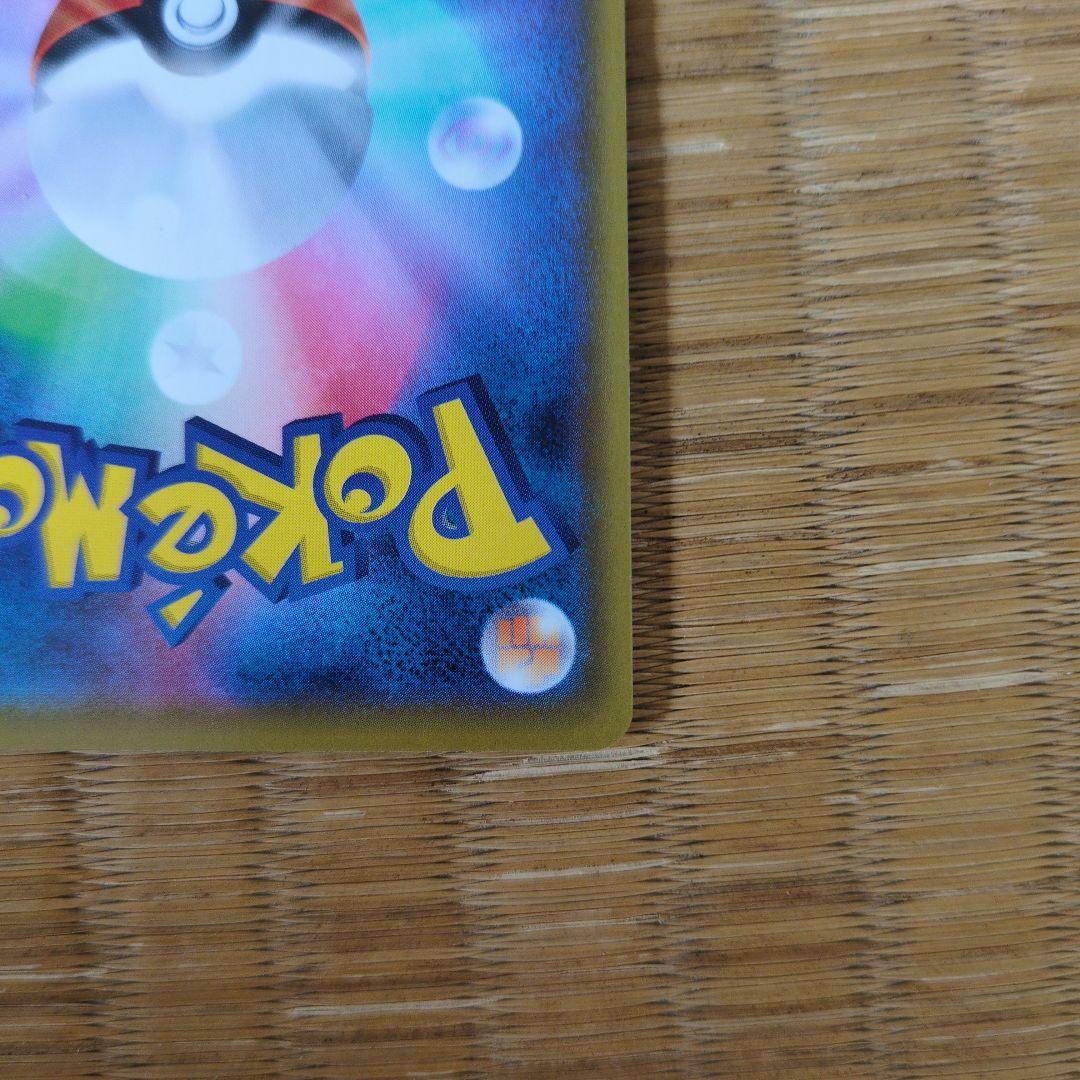 アルセウス&ディアルガ&パルキアGX SR SM12 オルタージェネシス 10…