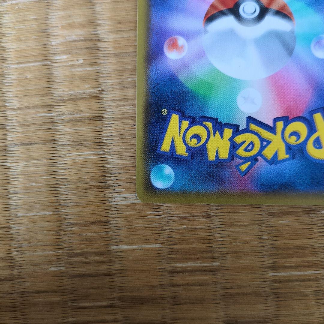 アルセウス&ディアルガ&パルキアGX SR SM12 オルタージェネシス 10…