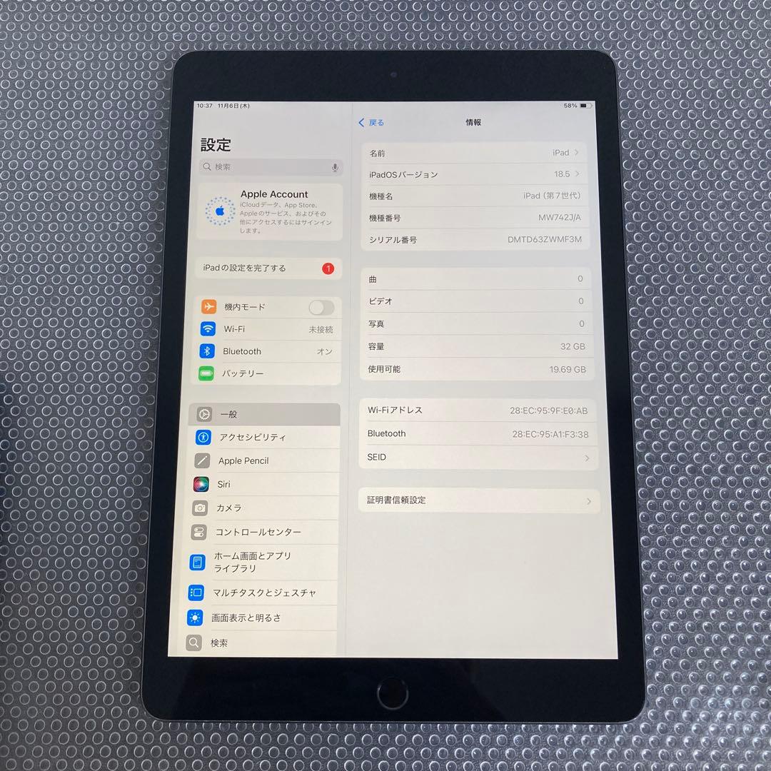 2990【早い者勝ち】iPad7 第7世代 32GB WIFIモデル☆
