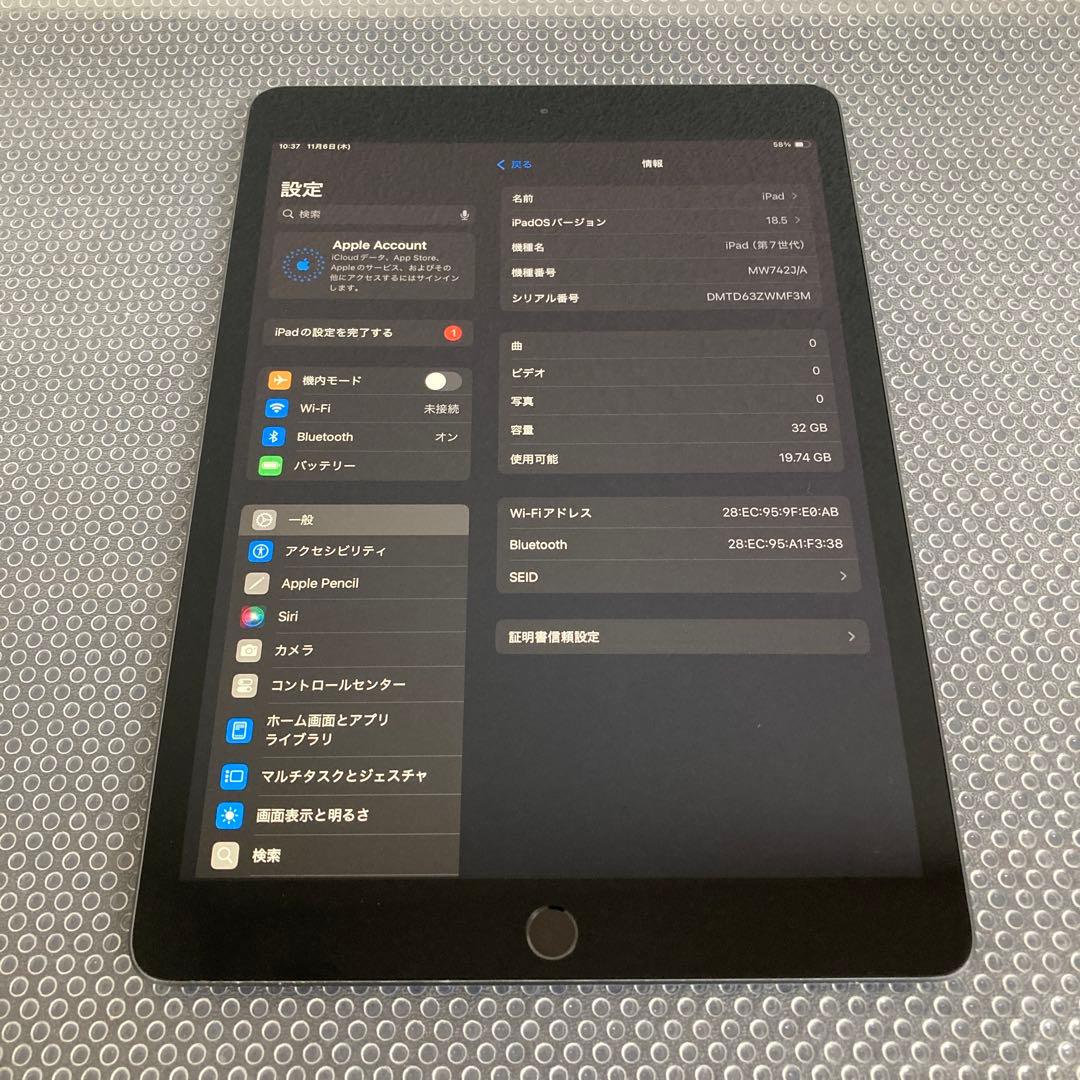 2990【早い者勝ち】iPad7 第7世代 32GB WIFIモデル☆