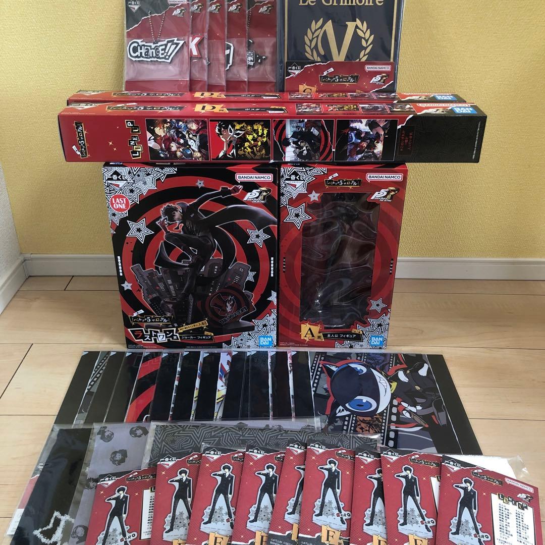 ト*ミ様 一番くじ　ペルソナ5 ザ・ロイヤル　ラストワン賞　A賞　C賞 D賞　合