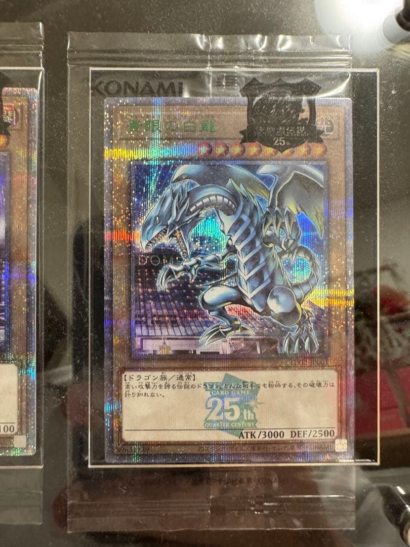 遊戯王OCG 25周年　決闘者伝説　全セット+ブルーアイズ、ブラマジ額縁入り