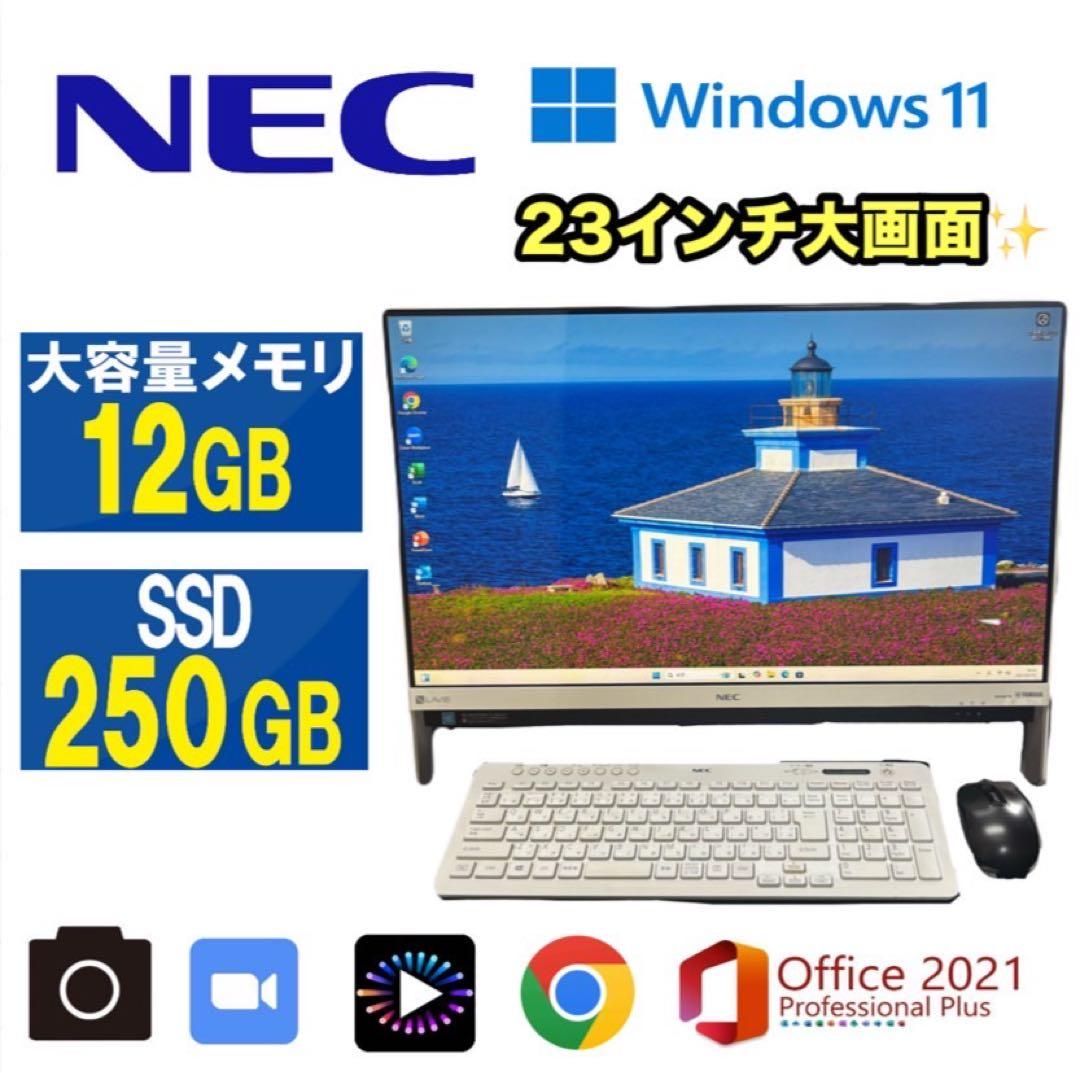 美品 NEC PC メモリ12GB・SSD250GB・Office 新品マウス付