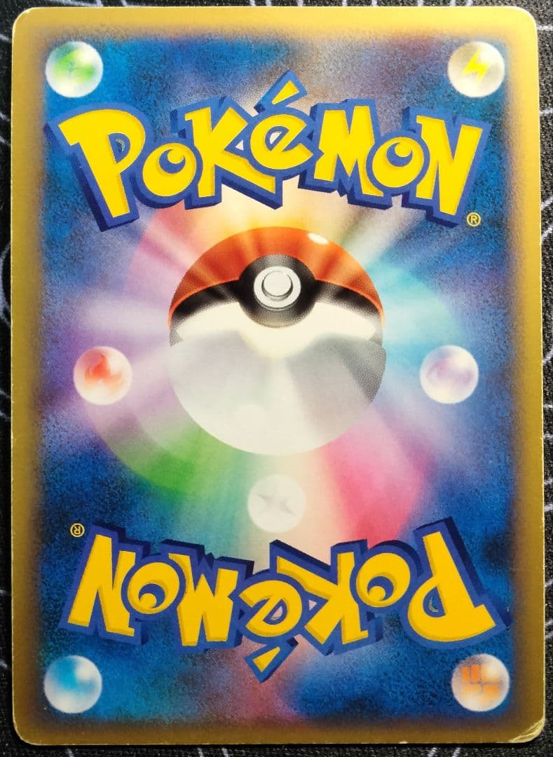 【最終値下げ】 【アンリミ】 リザードン G LV.X セット