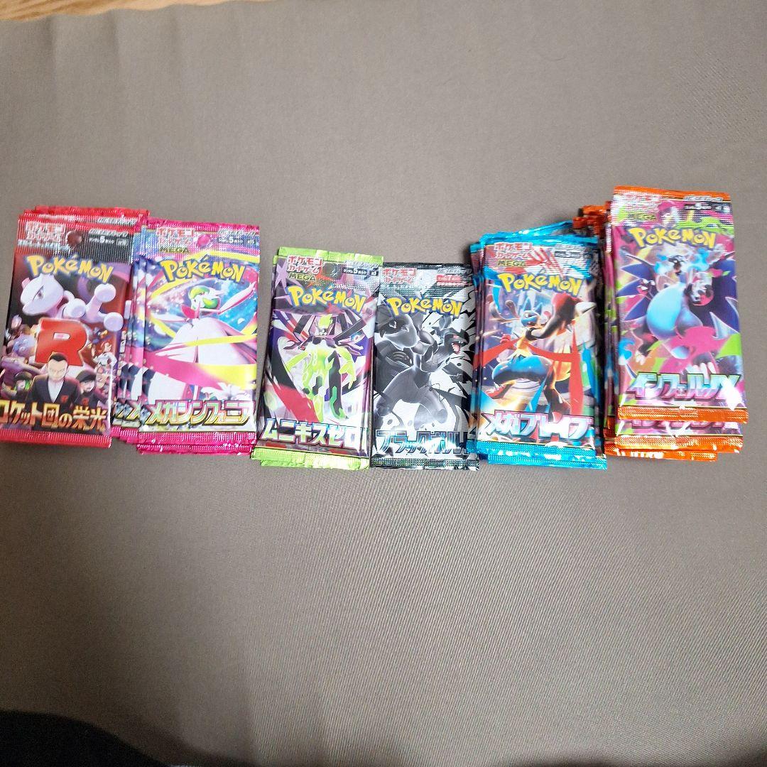 ポケモンカードパック70個セット