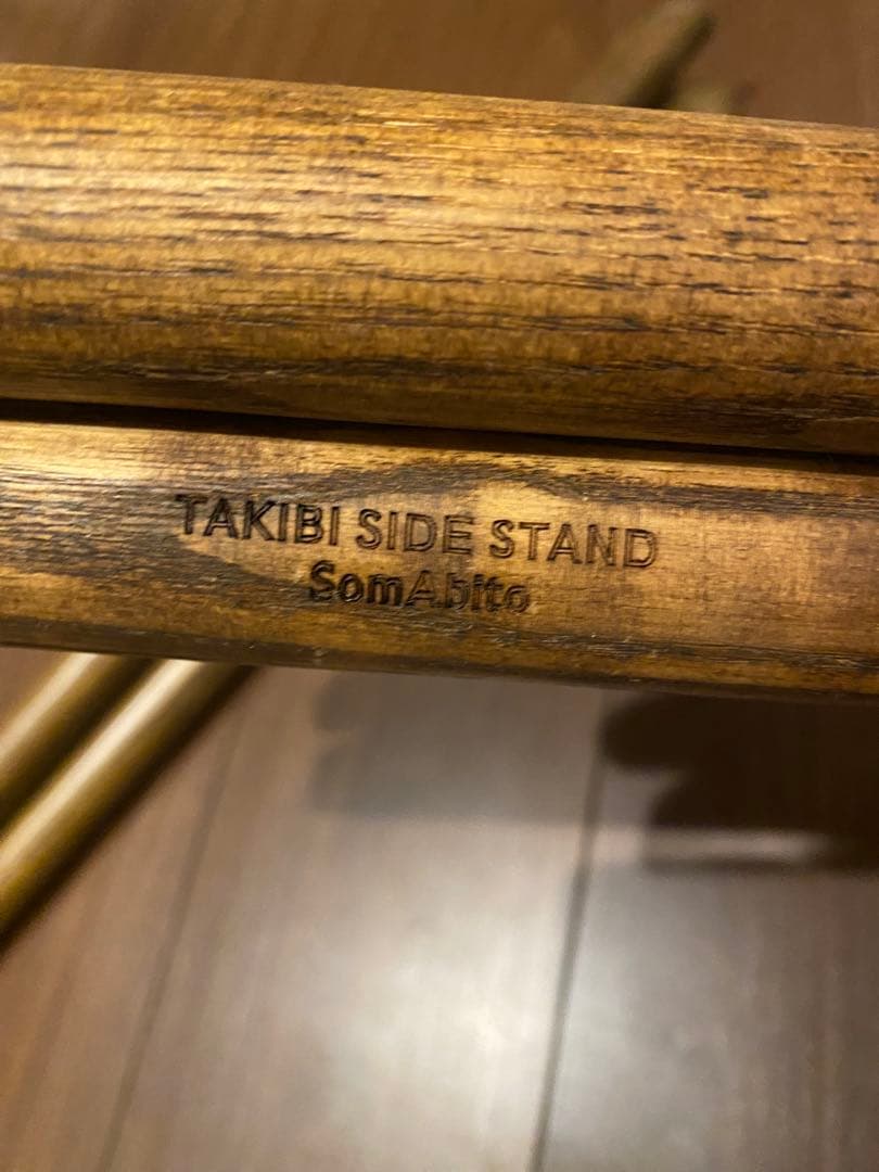 焚き火サイドスタンド