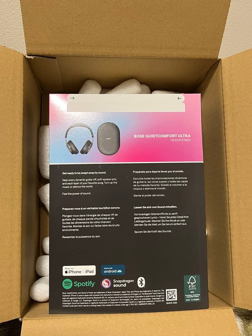 「新品未開封」Bose QuietComfort Ultraワイヤレスヘッドホン