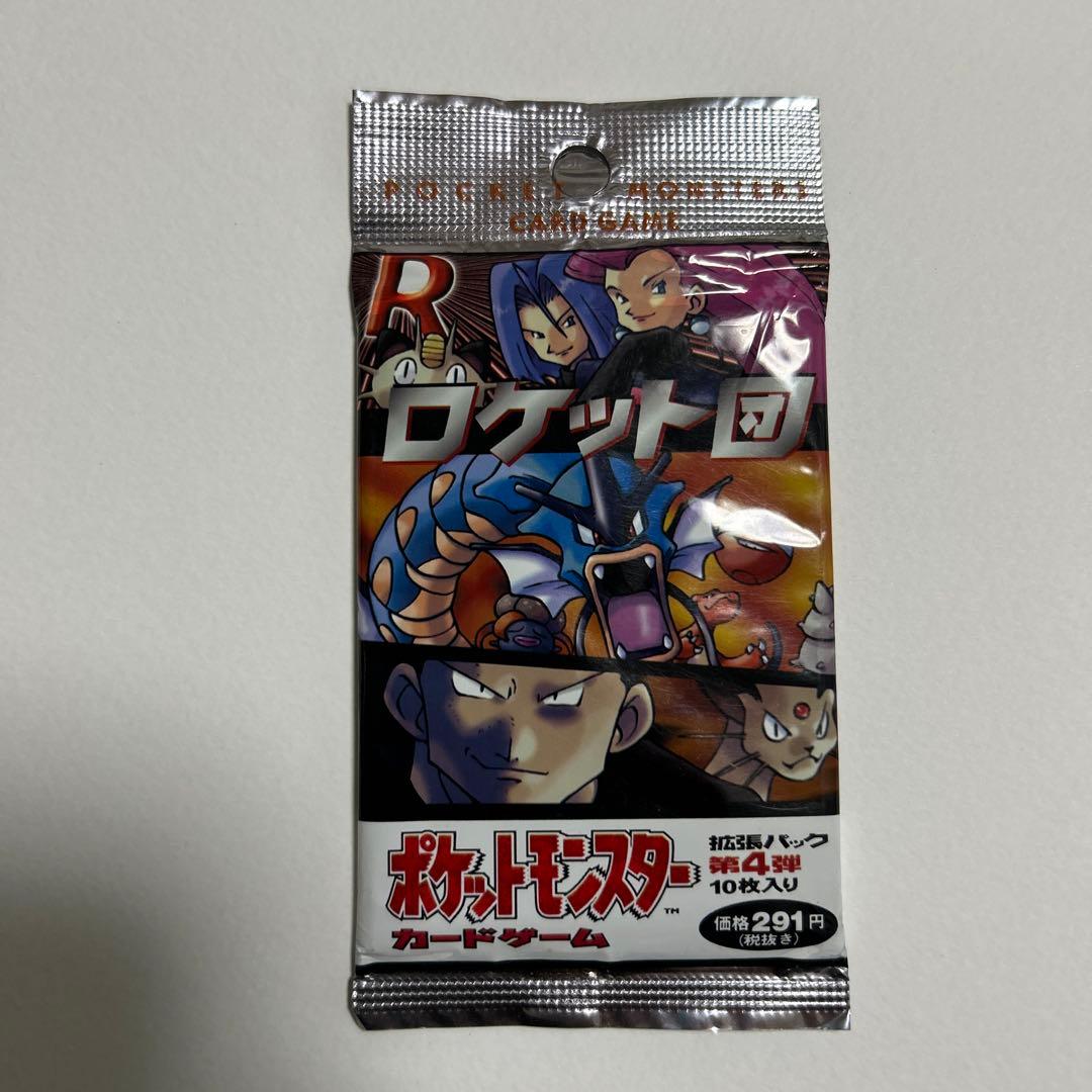 ポケモンカード　拡張パック第4弾 ロケット団　　未開封