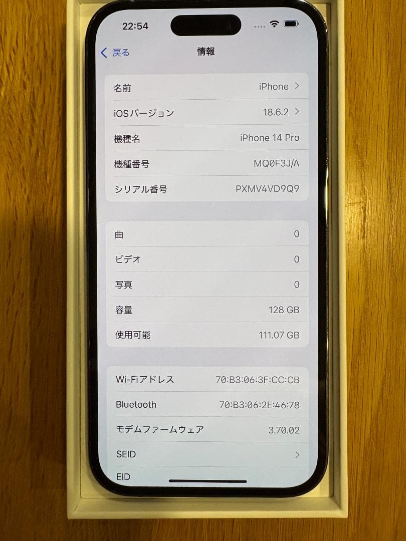 Apple iPhone 14 Pro 128GB パープル　本体SIMフリー