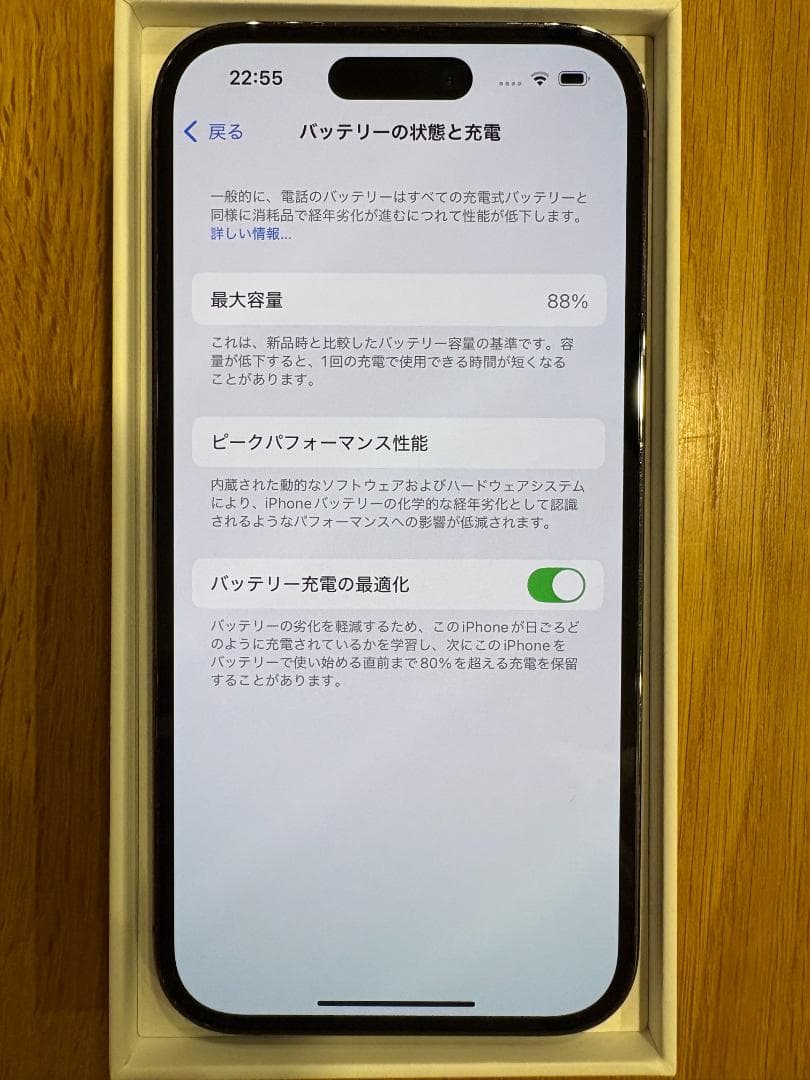 Apple iPhone 14 Pro 128GB パープル　本体SIMフリー