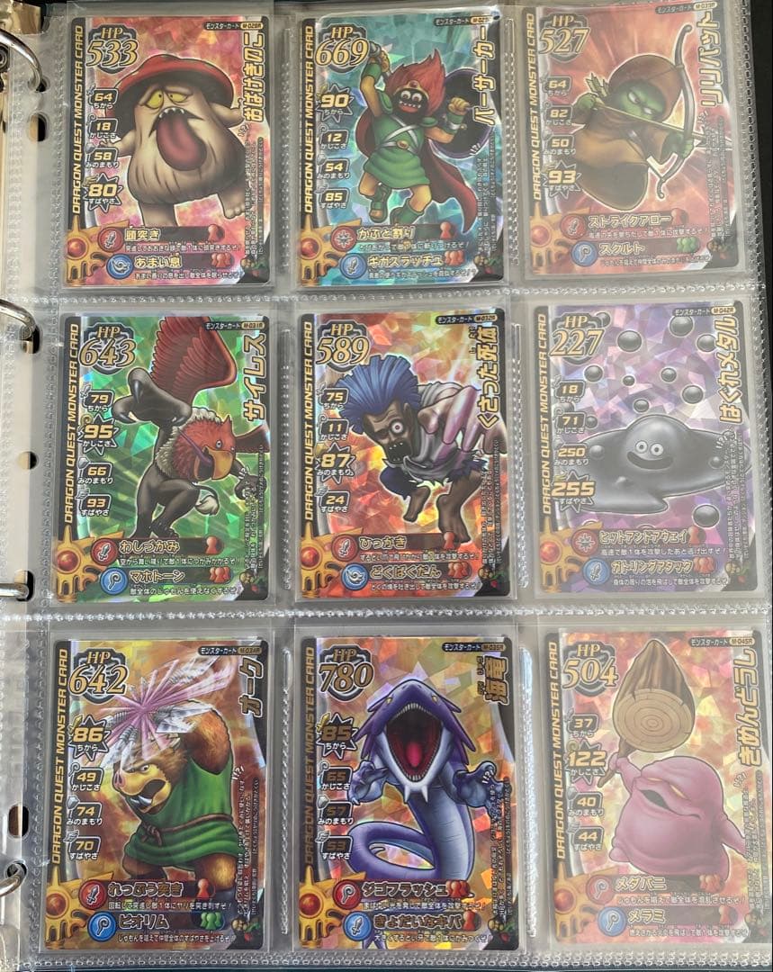 ドラゴンクエスト モンスターバトルロード オフィシャル カード アルバム