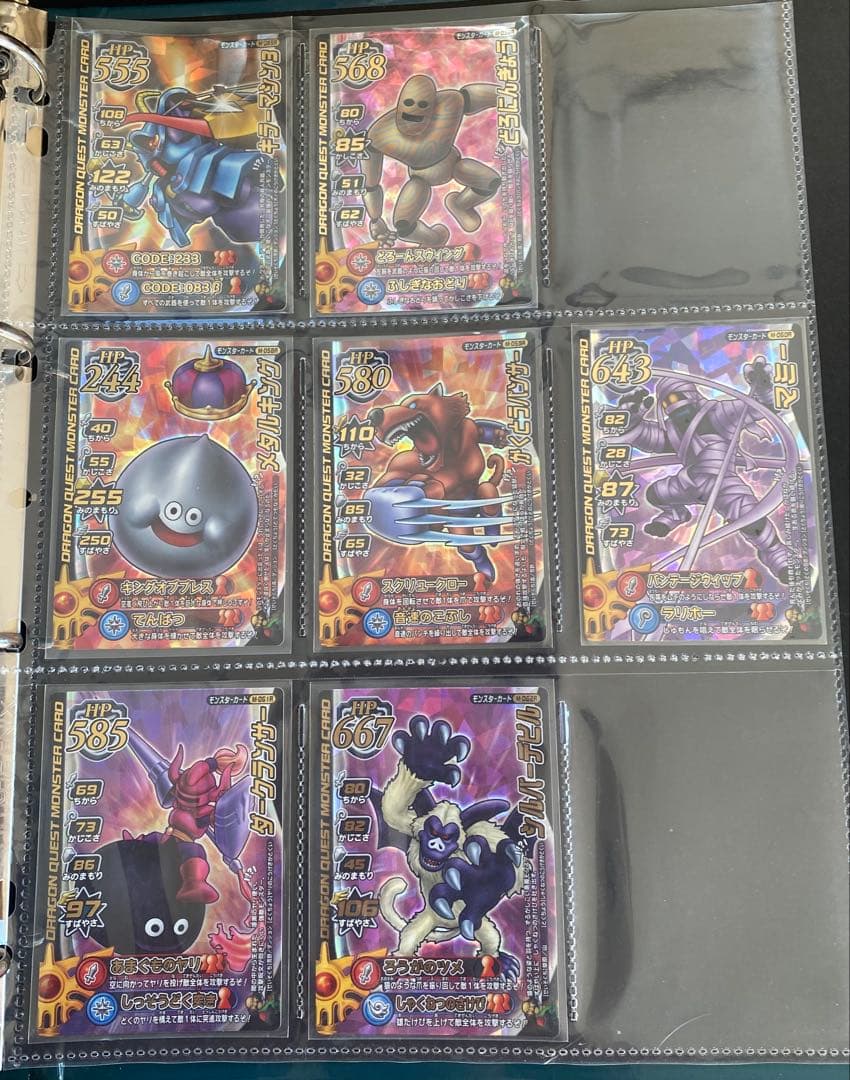 ドラゴンクエスト モンスターバトルロード オフィシャル カード アルバム