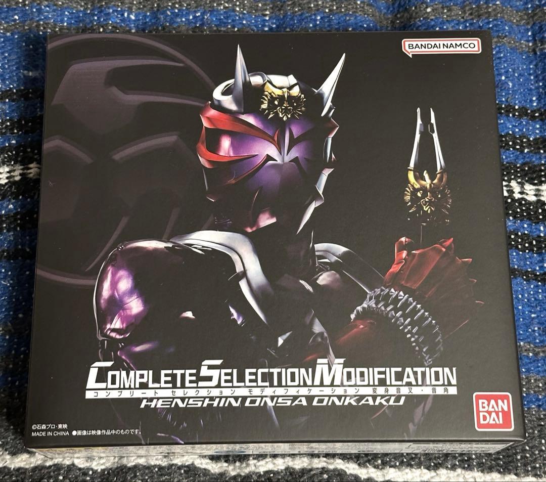 仮面ライダー響鬼 CSM変身音叉・音角