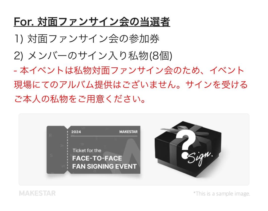 ATEEZ WORK ポップアップ トレカ 直筆サイン ジョンホ