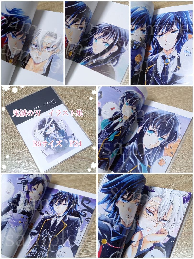 飛鳥◇イラスト集1～15