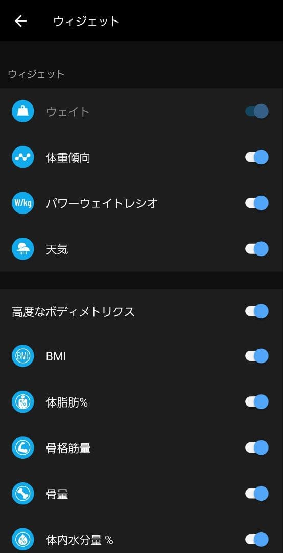 中古 GARMIN index S2 Smart Scale ガーミン 体重計