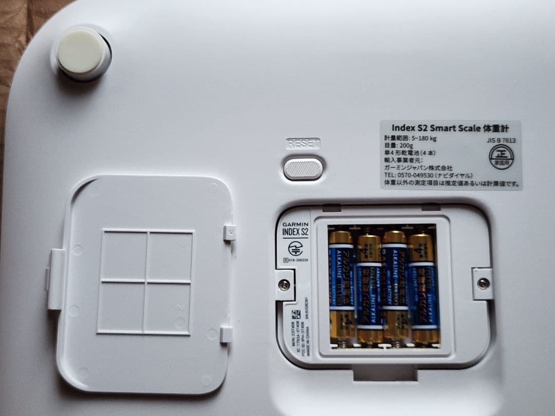 中古 GARMIN index S2 Smart Scale ガーミン 体重計