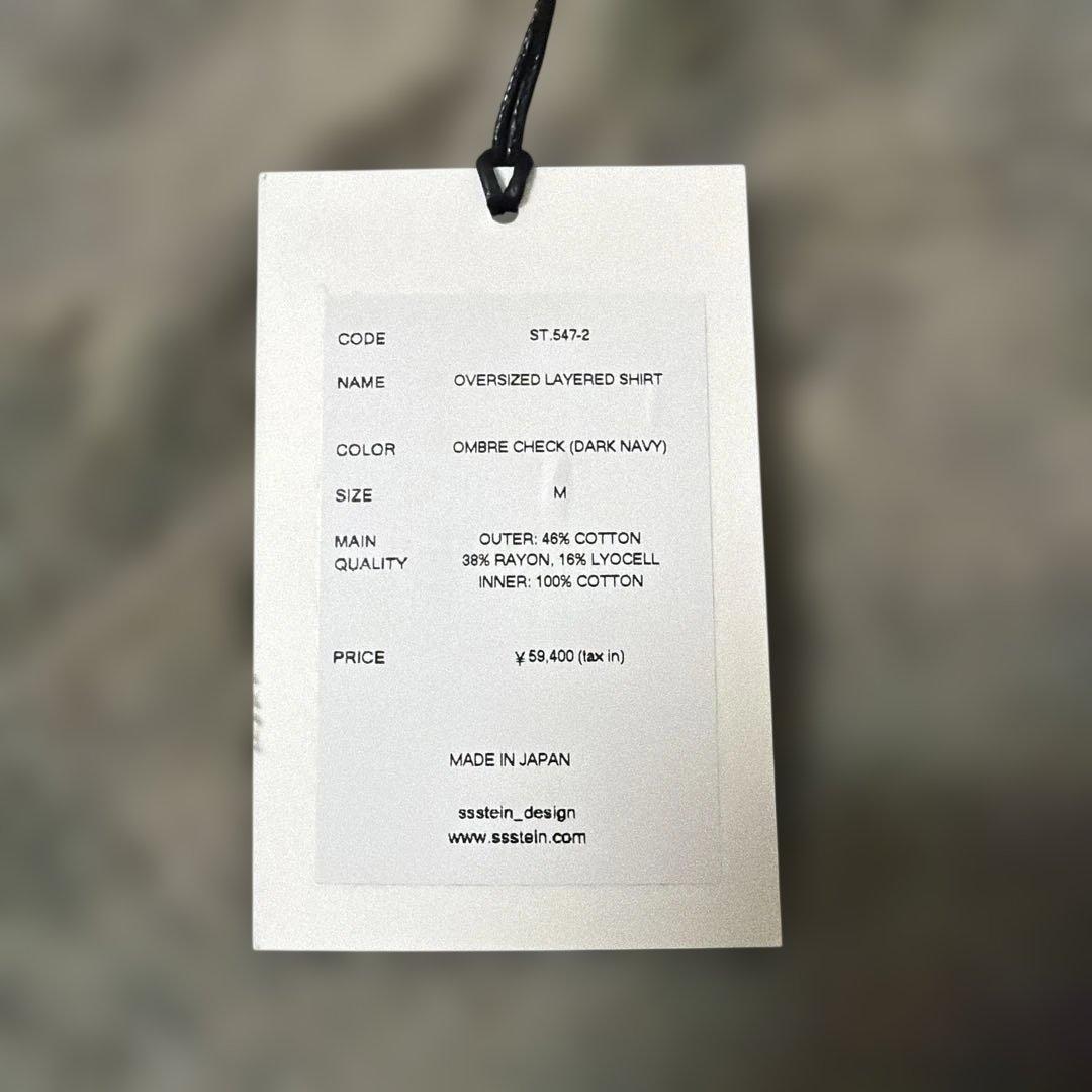 steinシュタイン OVERSIZED LAYERED SHIRT