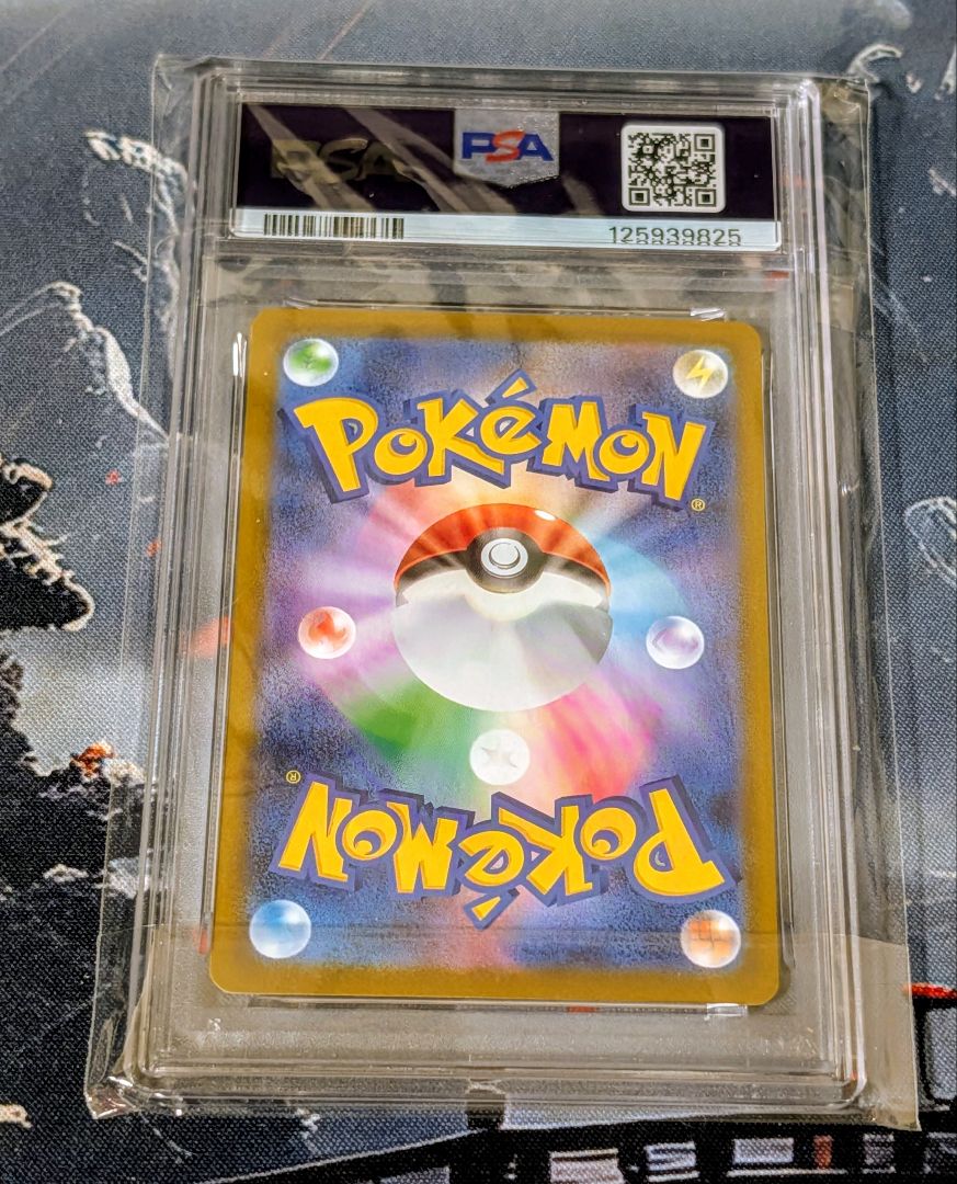 d*2様 PSA10 ピカチュウ 020/M-P マクドナルド 2025 プロモ