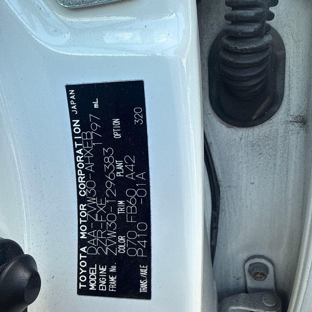 ZVW30 プリウス フロントバンパー 2010年モデル