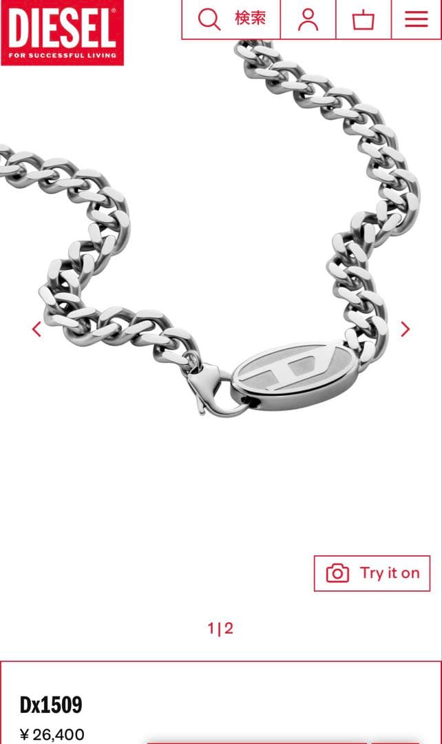 DIESEL Dx1509 チェーンネックレス箱付き