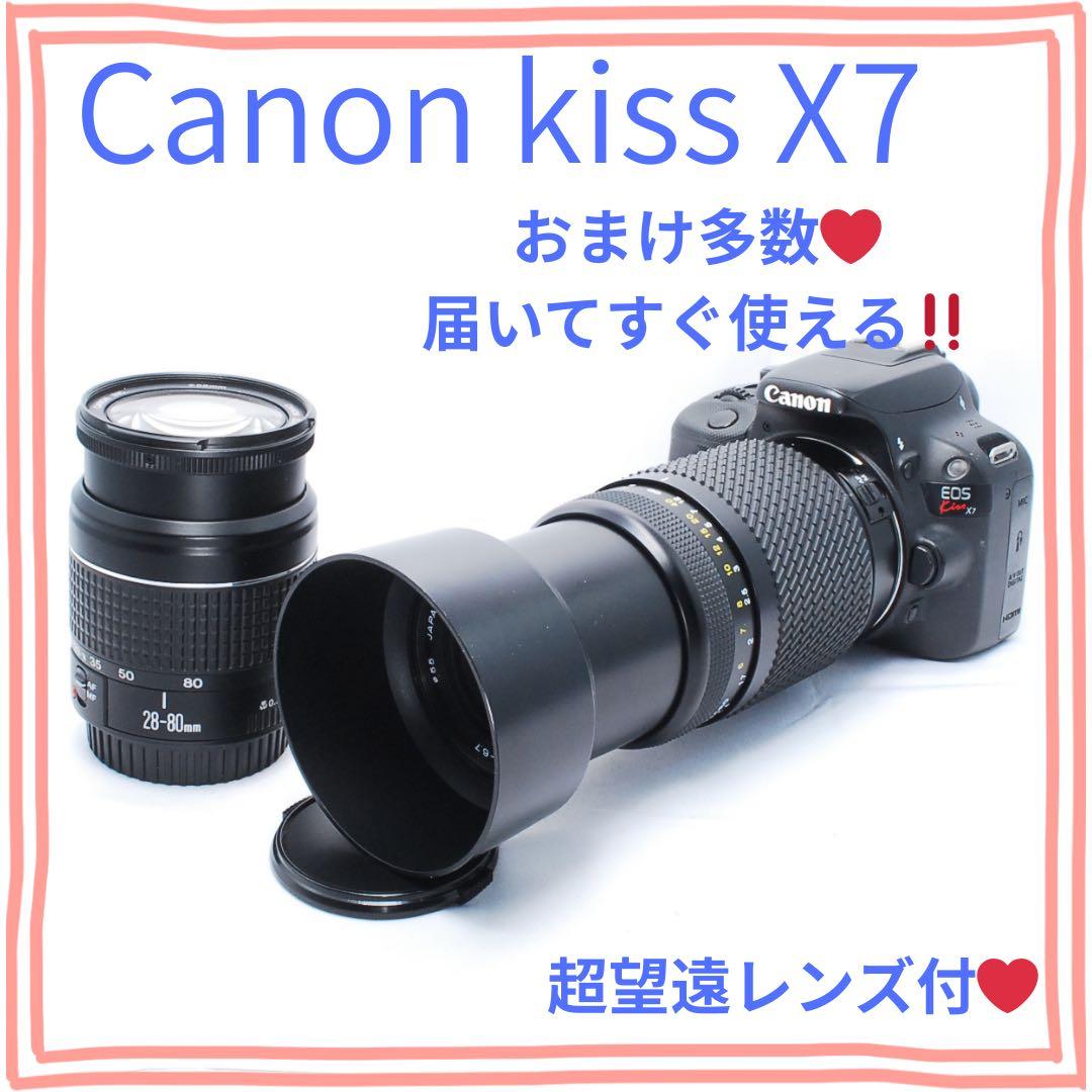 スマホ転送可✨CanonKiss X7✨届いてすぐ使える✨一眼レフ✨超望遠付き✨