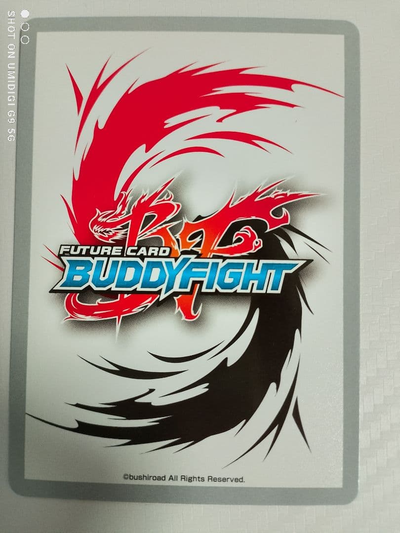 バディファイト 永遠のライバル 2枚