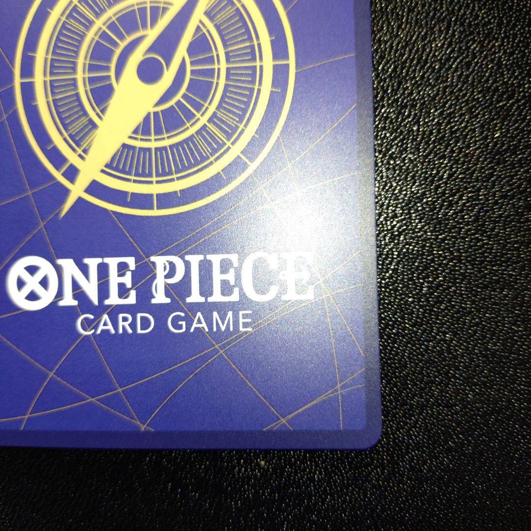 ワンピースカード プロモ リューマ MONSTERS 一百三情飛龍侍極 付録