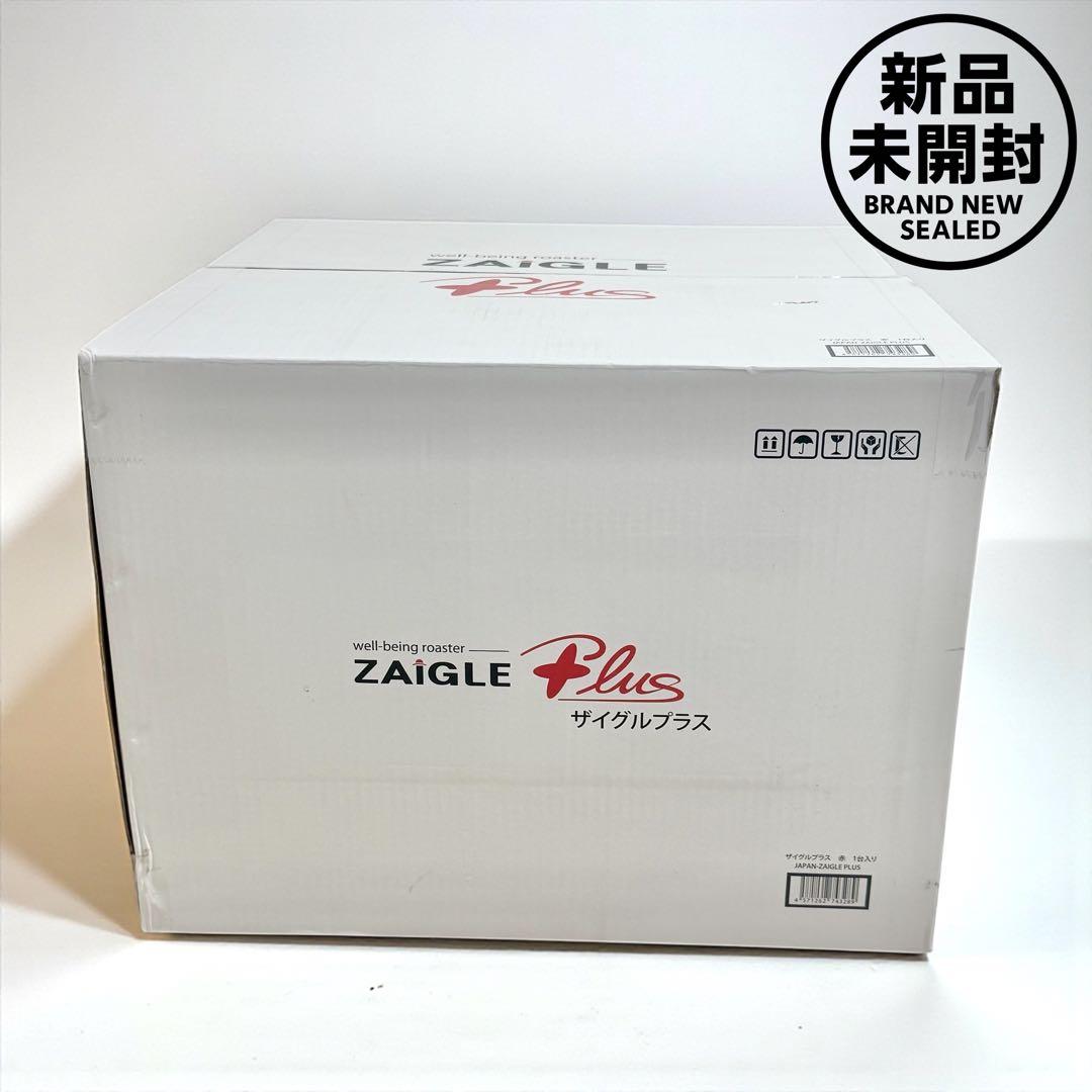 【新品未開封】ザイグルプラス JAPAN ZAIGLE PLUS 無煙ロースター