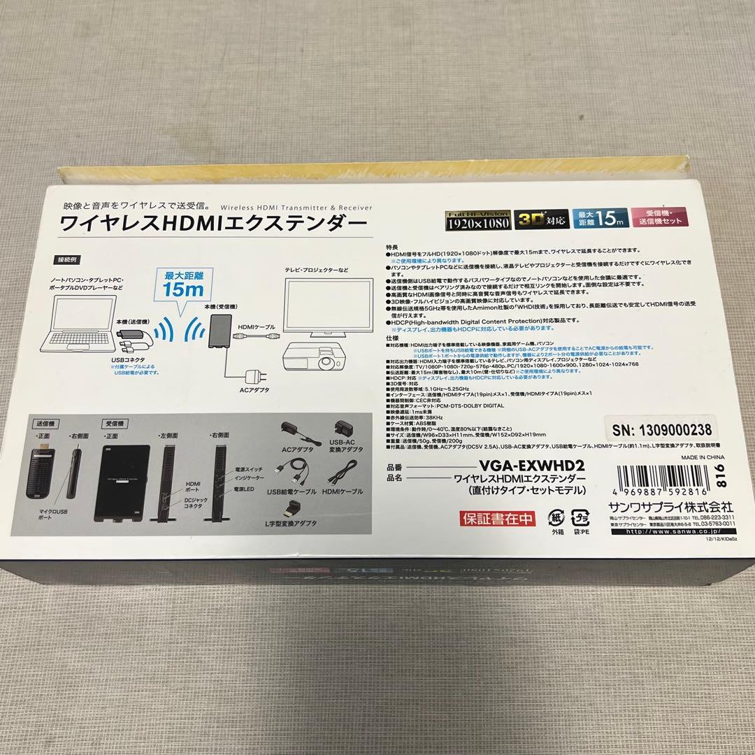 パソコンの画面を無線でテレビに！ ワイヤレスディスプレイ VGA-EXWHD2