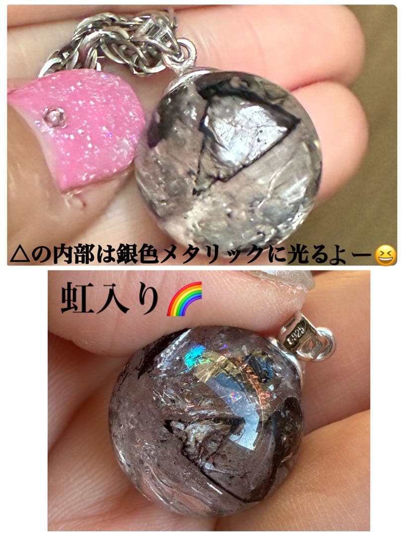 高品質5A大きくはっきりたぷたぷ✨ヒマラヤエレスチャル水入り水晶ペントップ925