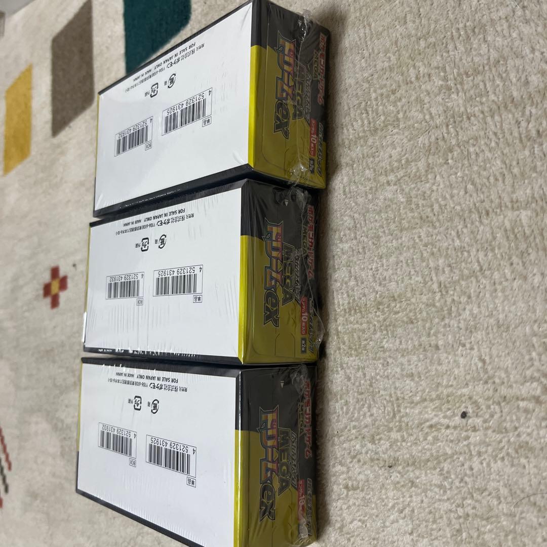 ポケモンカード ハイクラスパックMEGAドリームex