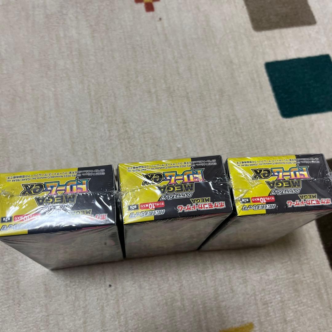 ポケモンカード ハイクラスパックMEGAドリームex