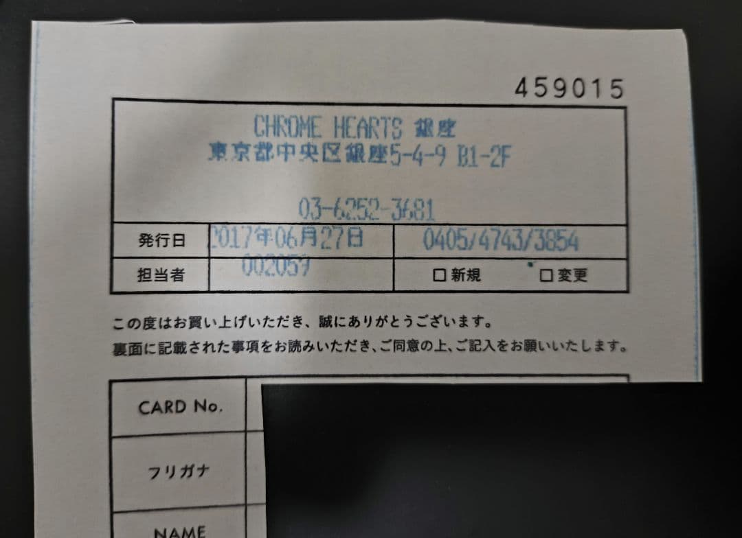 CHROME HEARTS　クロムハーツ　ジュディウォレット　インボイス付