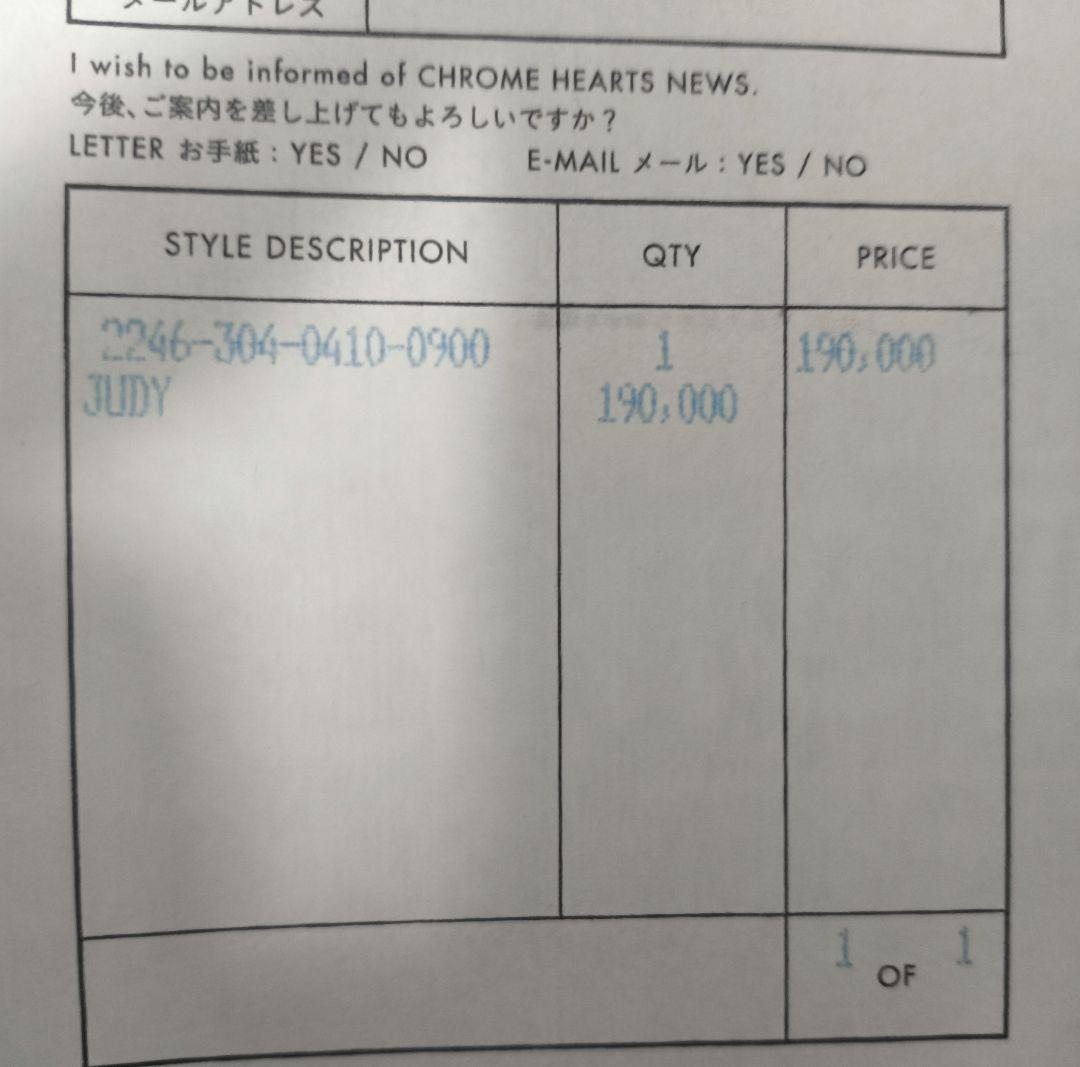 CHROME HEARTS　クロムハーツ　ジュディウォレット　インボイス付