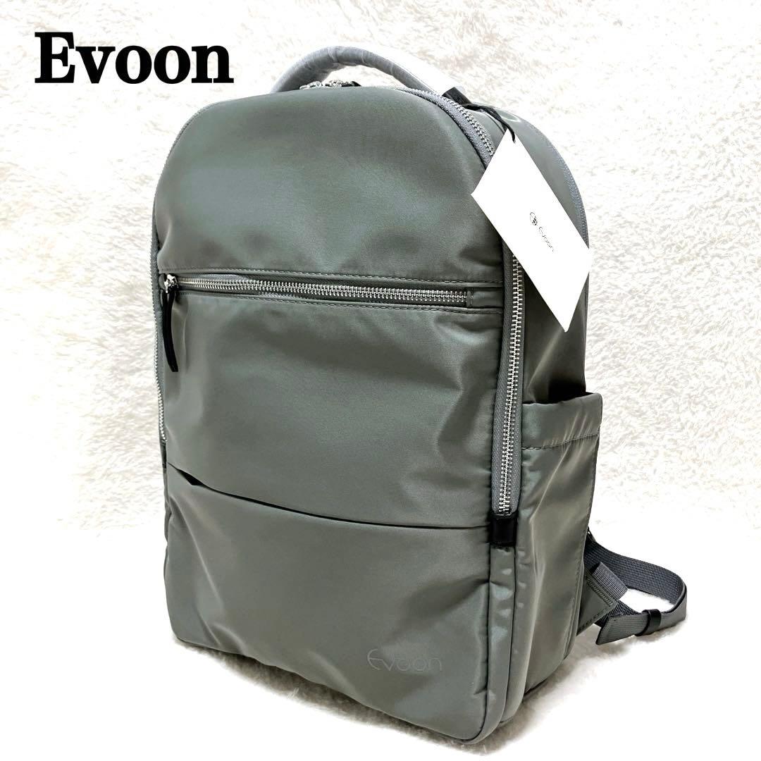 Evoon エボーン　ビジネスリュック　バックパック　大容量　軽量　新品　タグ付