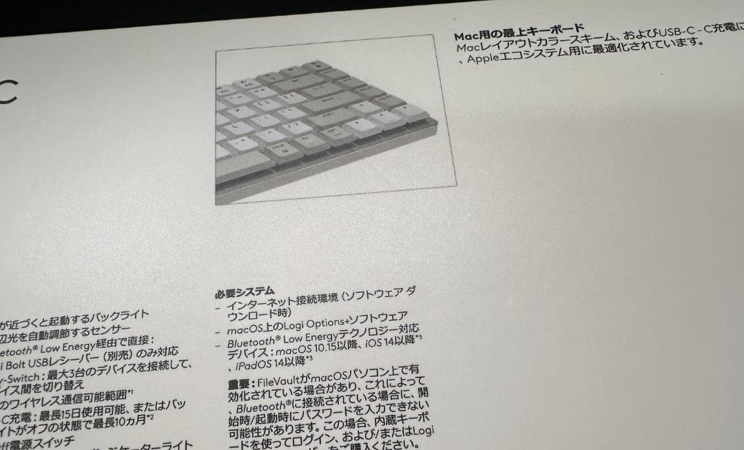 Logicool MX Mechanical Mini for Mac 英語配列