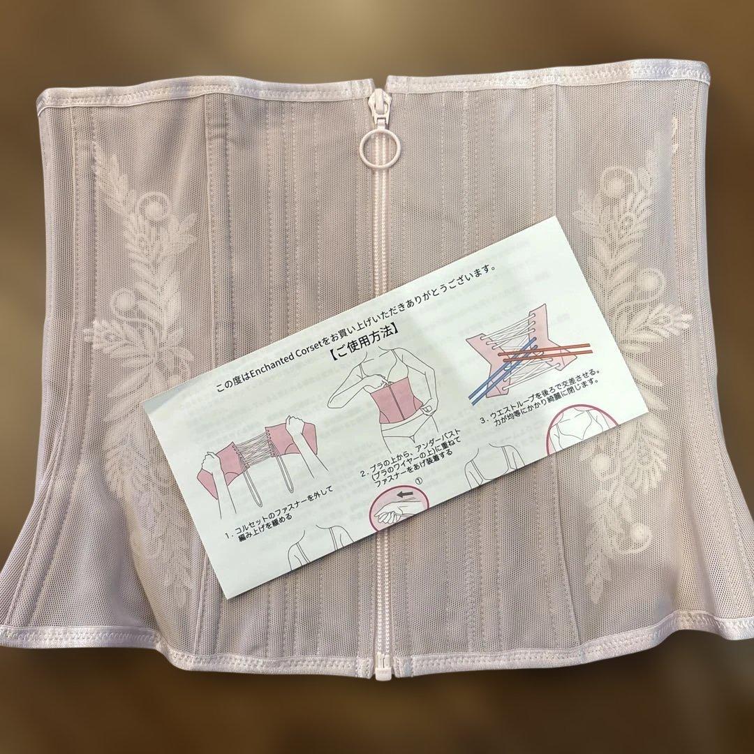 元鈴木さんコルセット　シレーヌ