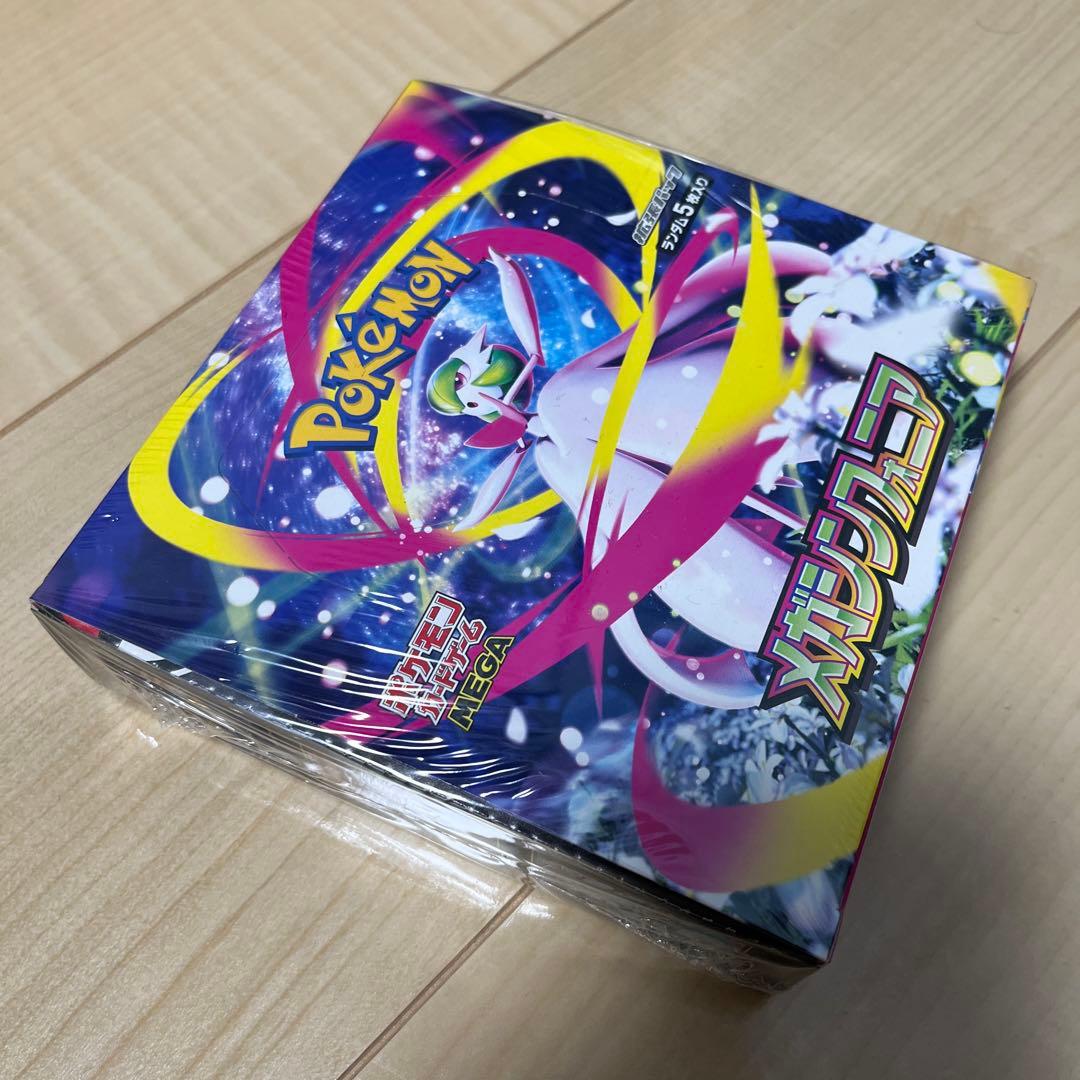 シュリンク付きBOX テラスタルフェスex メガブレイブ メガシンフォニア