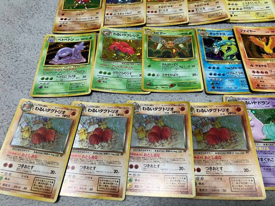 ポケモンカード　旧裏　まとめ売り　ポケカ