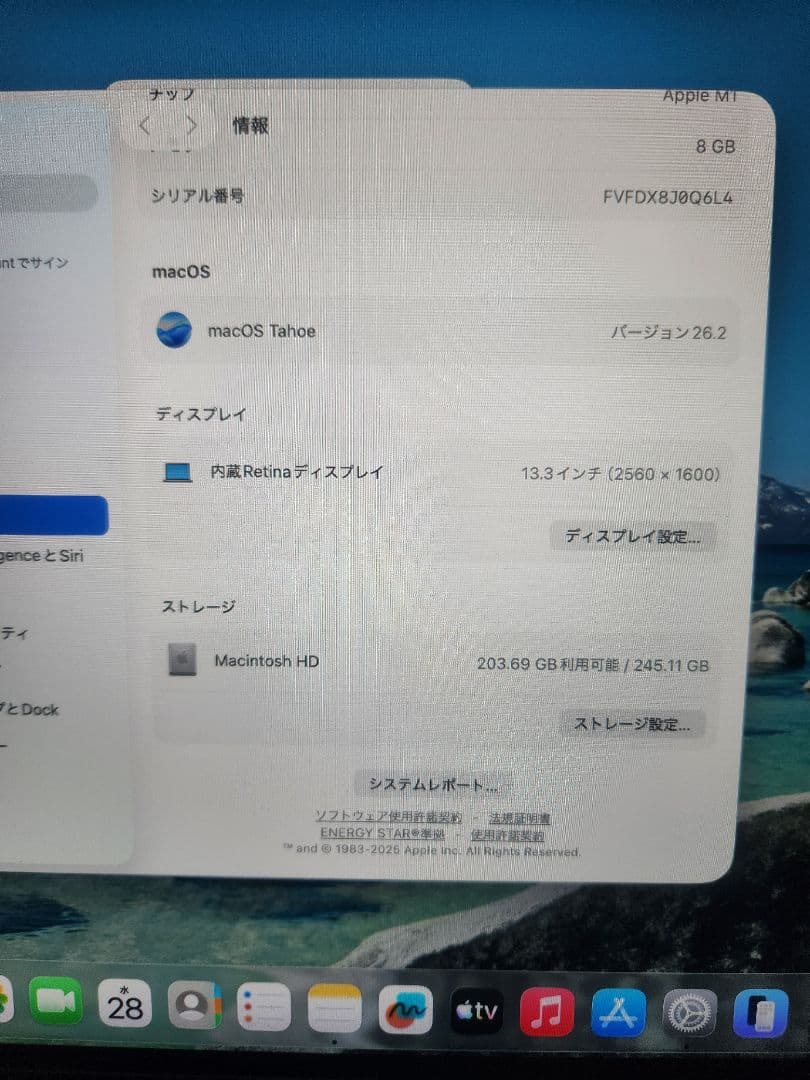 Macbook Air 2020 M1 8GB/256GB 訳あり
