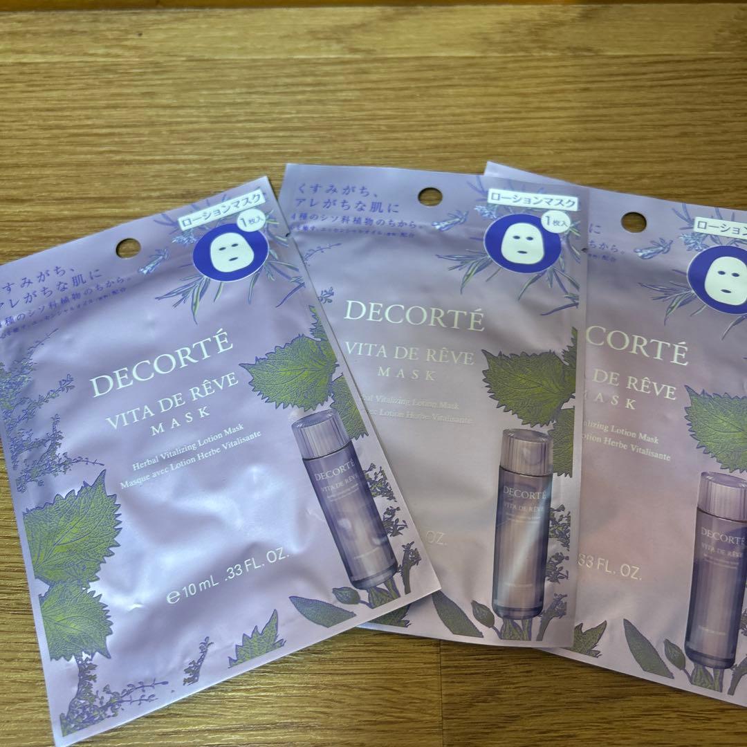 コスメデコルテリポソームアドバイストリペアセラムセット