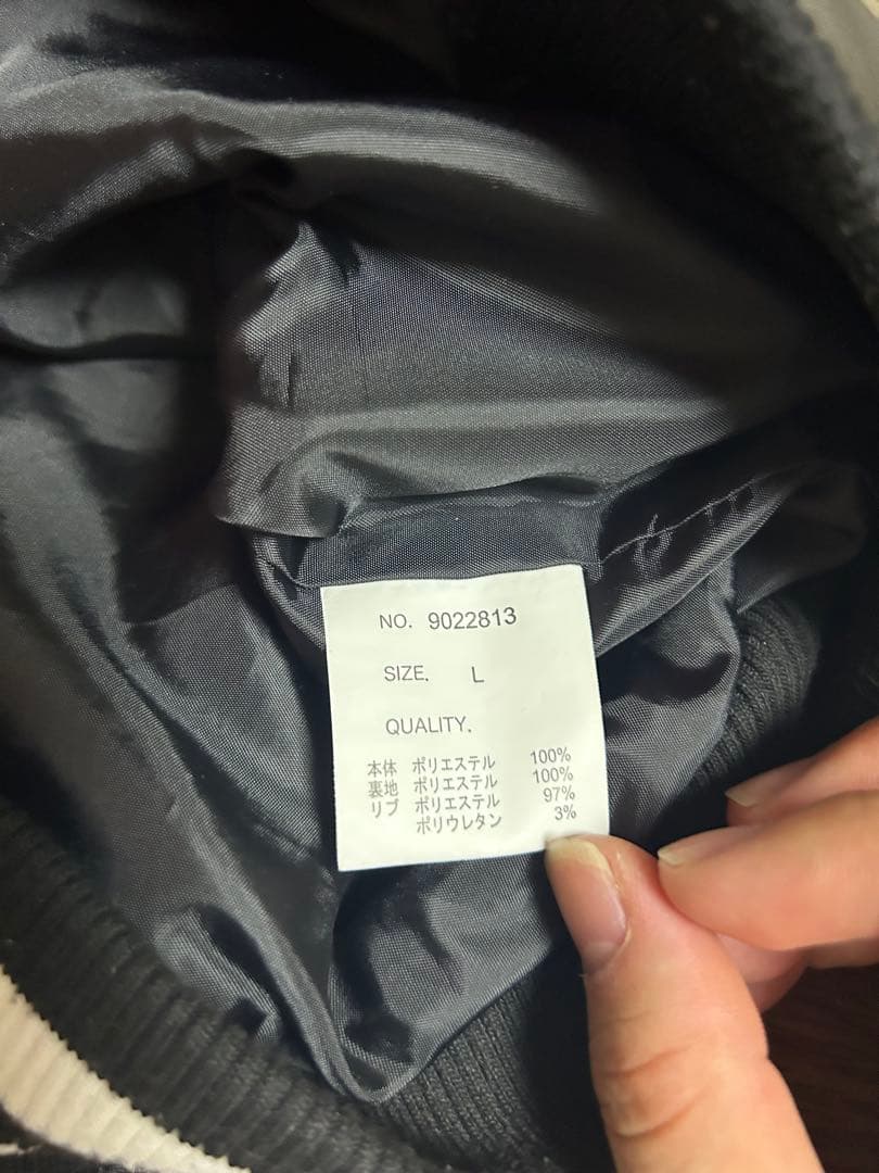 【美品】OBORO スカジャン 九尾×桜刺繍 L 黒×シルバー 横須賀ジャケット