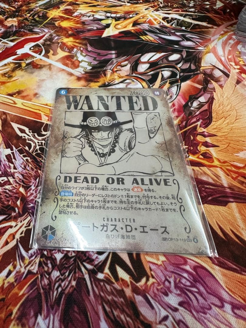 (美品) ポートガス・D・エース SEC SP ワンピースカード