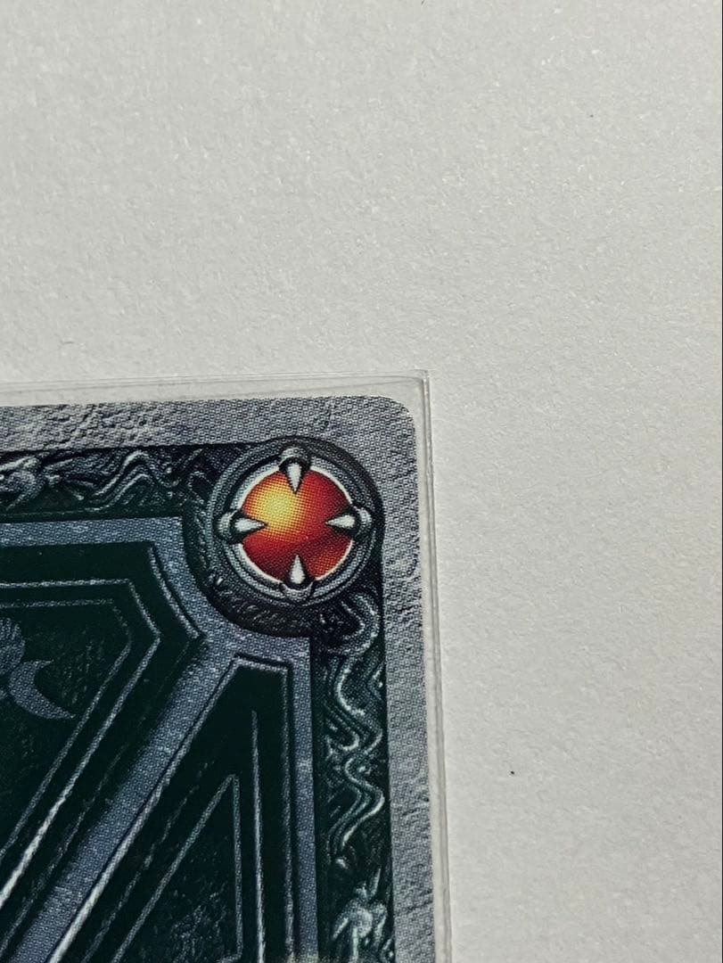 ☆ドラゴンクエスト SPカード『ギガデイン』復刻